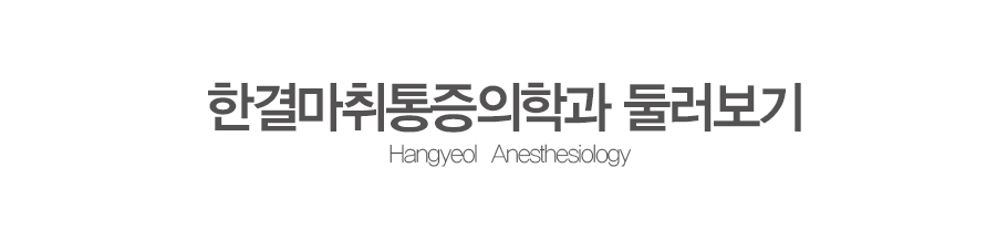 둘러보기