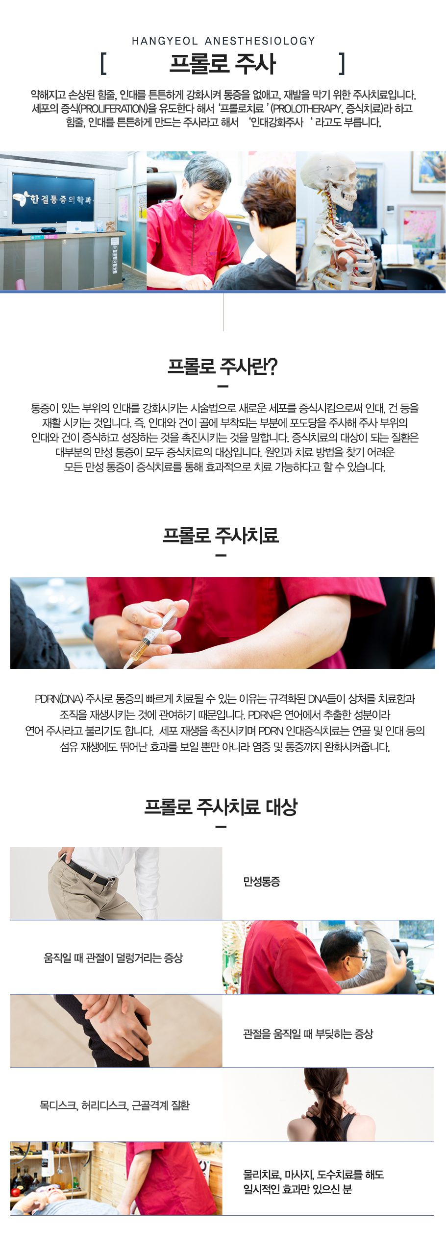 산전검사